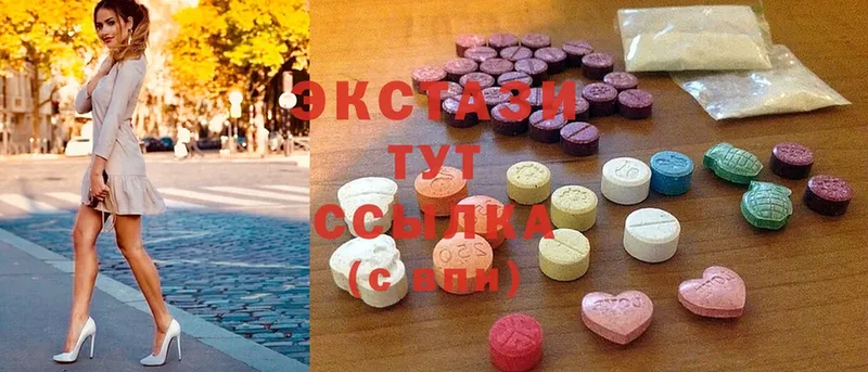 магазин продажи наркотиков  Дальнереченск  Ecstasy MDMA 